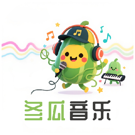 冬瓜音乐app官方下载
