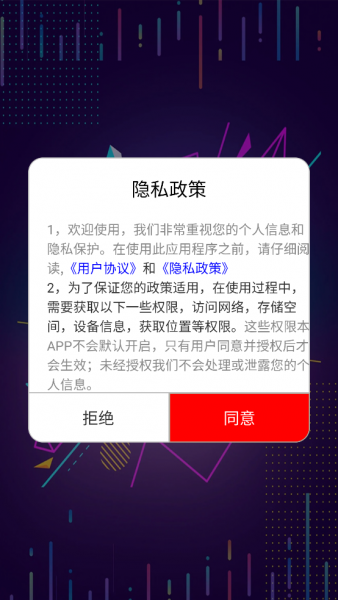 免费畅听音乐软件下载安装
