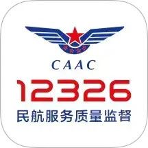 民航12326App下载