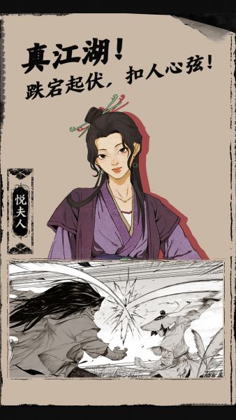 末刀免费完整版下载