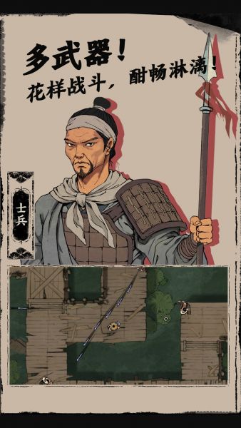 末刀免费完整版下载
