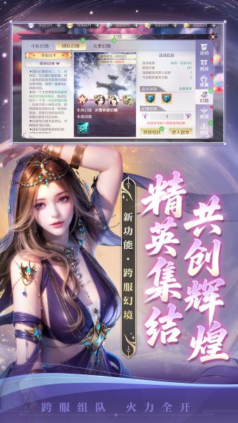 完美世界手游官方下载安装最新版