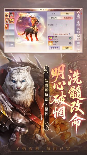 完美世界手游官方下载安装最新版