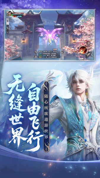 完美世界手游官方下载安装最新版