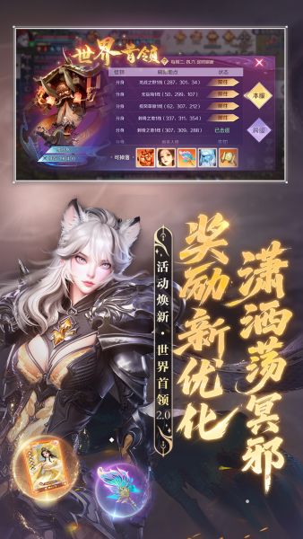 完美世界手游官方下载安装最新版