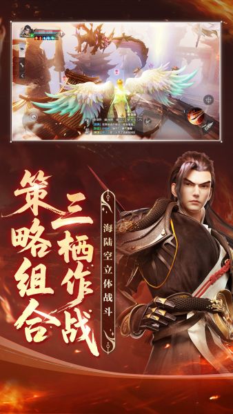完美世界手游官方下载安装最新版