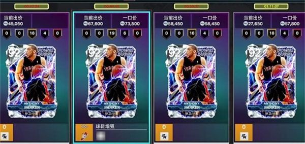 NBA2K26手机版人物介绍