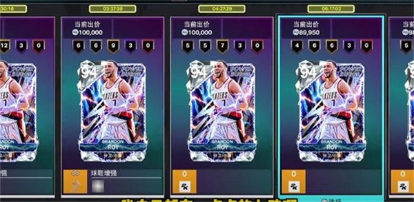 NBA2K26手机版人物介绍