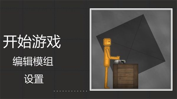 甜瓜游乐场国际服游戏攻略