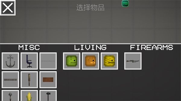 甜瓜游乐场国际服游戏攻略