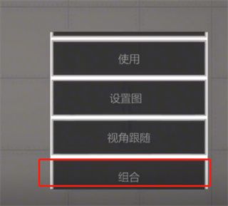 甜瓜游乐场国际服官方最新版怎么做光剑
