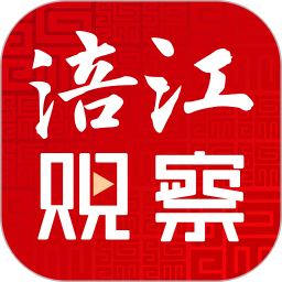 涪江观察app官方下载