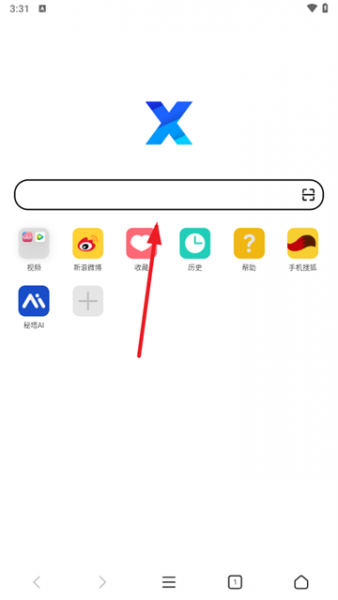 x浏览器App使用教程