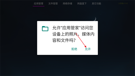 软件怎么用