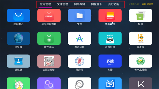 软件怎么用