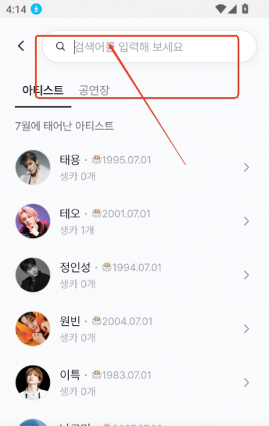 OFFMATE kr怎么用？