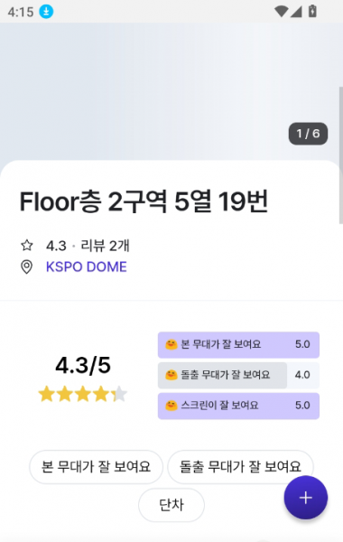 OFFMATE kr怎么用？