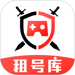 租号库app下载