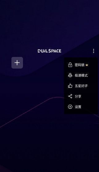 XE防闪框架使用教程