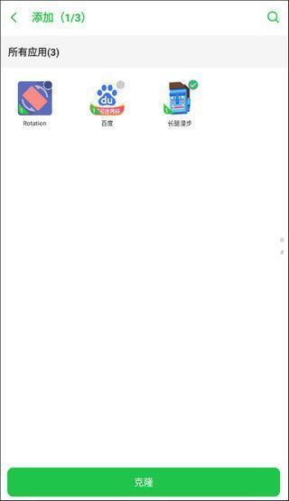 XE防闪框架使用教程