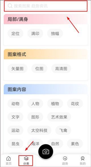 POP云图App设计教程