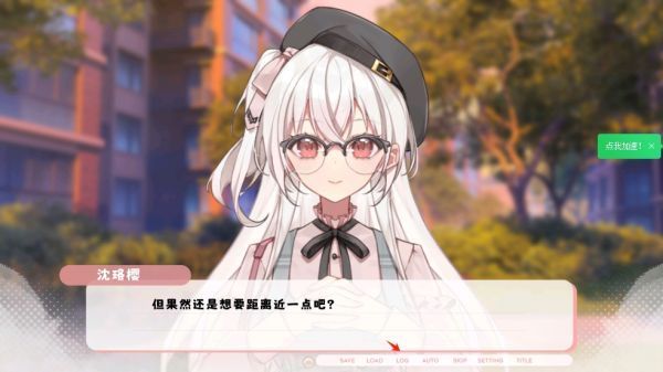 纸鸢游戏攻略