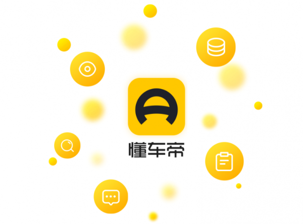 懂车帝