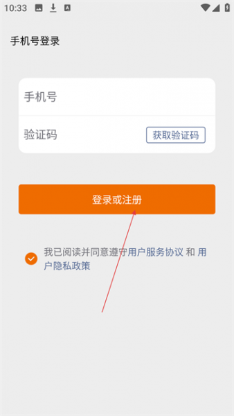 小书桌课表App使用登录