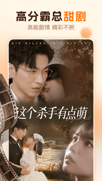 红糖免费短剧App下载