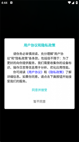 青鹅短剧app使用教程