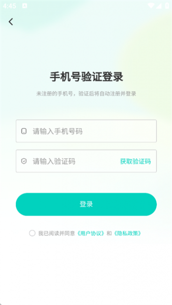 青鹅短剧app使用教程