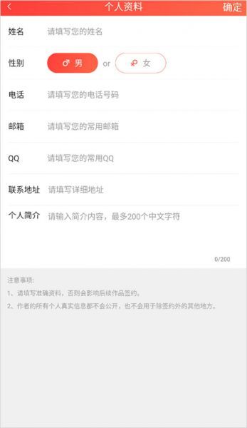点鸭app使用教程