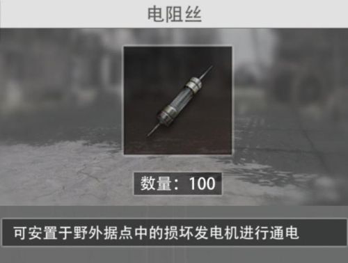 王牌战争新手攻略
