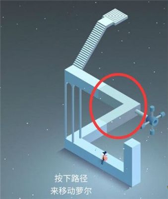 纪念碑谷2游戏攻略