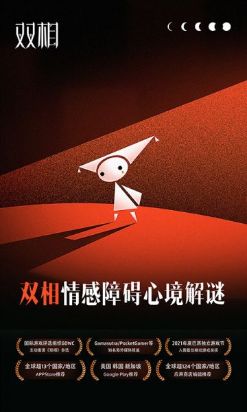 双相App下载安装官方最新版本