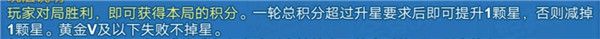 一起优诺排位赛攻略