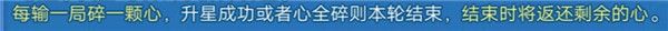 一起优诺排位赛攻略