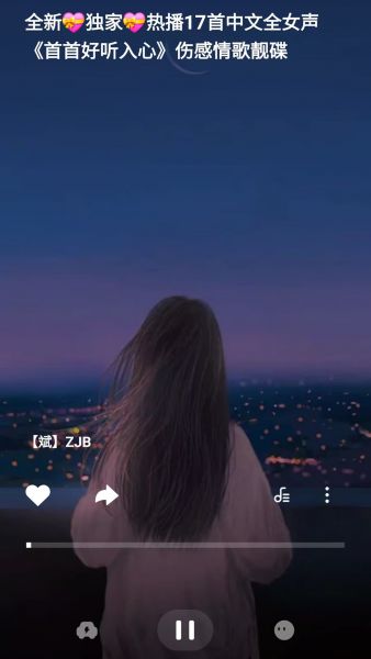 车载音乐库app下载官方最新版