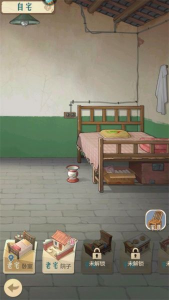 时光杂货店手游攻略