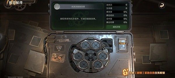 合金弹头觉醒战力攻略
