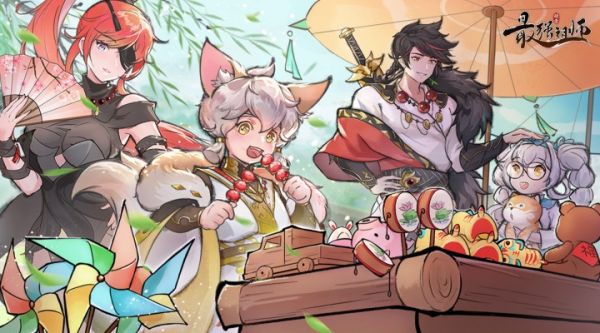 最强祖师官方下载手机版