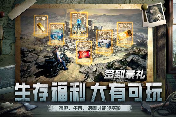 黎明之役手游官方下载