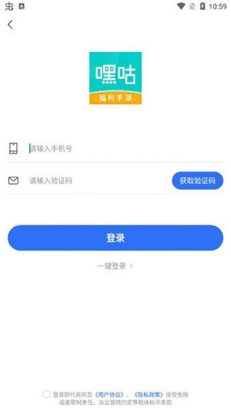 软件怎么领取优惠卷