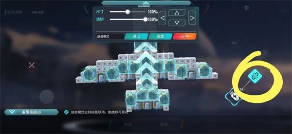重装上阵飞机制作教程
