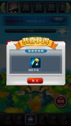 奥特曼系列OL游戏攻略