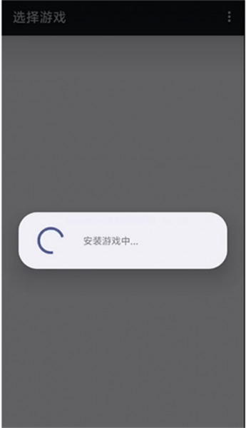 ps3模拟器app使用教程