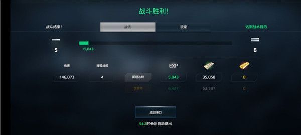 现代战舰国际服游戏攻略