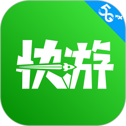 咪咕快游下载免费下载