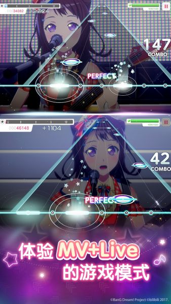 梦想协奏曲少女乐团派对官方下载