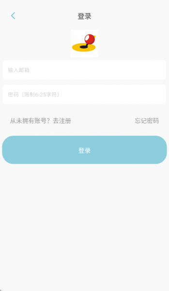 小鸡智控app官方下载最新版